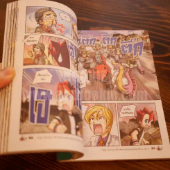 Tales Runner ศึกการ์ดภาษาอังกฤษแห่งโลกนิทาน 8 รูปที่ 4