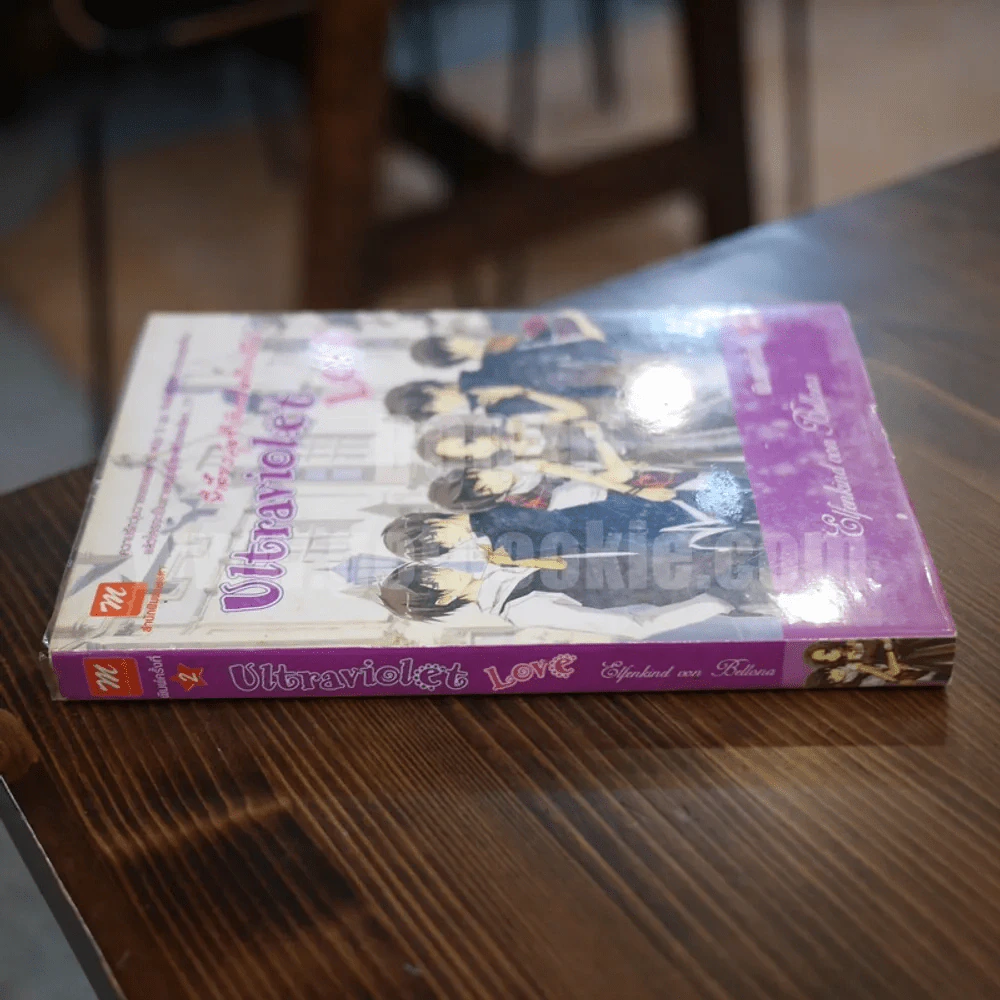 พี่เลี้ยงสุดซ่ากับแฝดห้าหน้าใส Ultraviolet Love รูปที่ 2