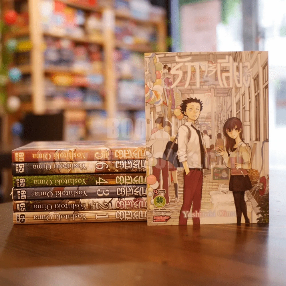 รักไร้เสียง 7 เล่มจบ รูปที่ 1