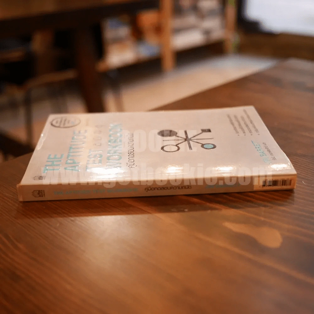 The Aptitude Test Workbook คู่มือทดสอบความถนัด รูปที่ 2