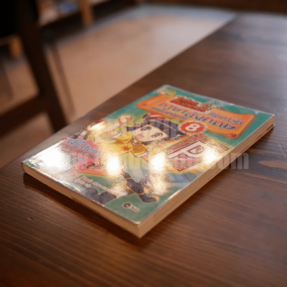 Tales Runner ศึกการ์ดภาษาอังกฤษแห่งโลกนิทาน 8 รูปที่ 3