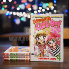 วุ่นรักหนุ่มน่ารัก Cute Boy 4 เล่มจบ รูปที่ 1