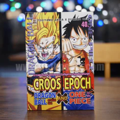 Dragon Ball and One Piece ดราก้อนบอล วันพีซ รูปที่ 1