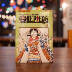 วันพีซ One Piece เล่ม 2 รูปที่ 1