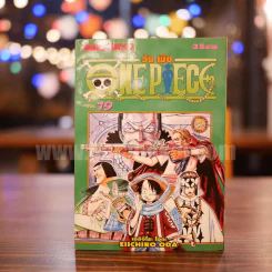 วันพีซ One Piece เล่ม 19 รูปที่ 1