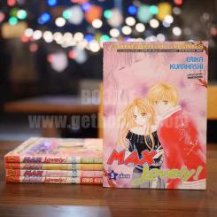 Max Lovely 5 เล่มจบ รูปที่ 1