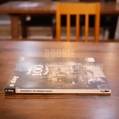 a day 191 Bangkok's 100 Hidden Places รูปที่ 2