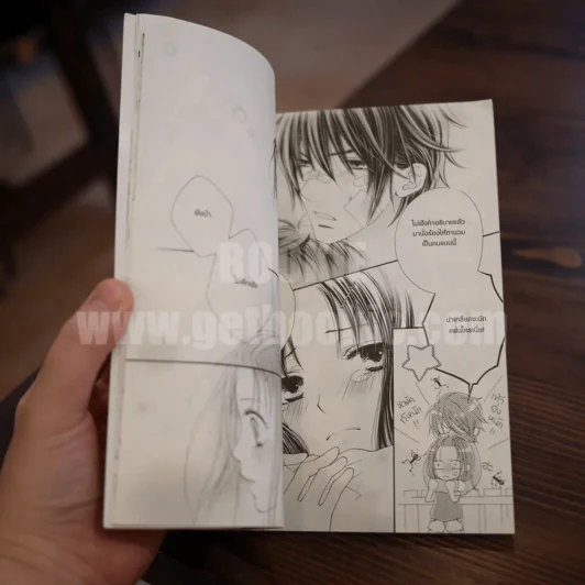 Secret & Summer เผลอหัวใจให้รักเธอ Comic Version ฉบับการ์ตูน รูปที่ 4