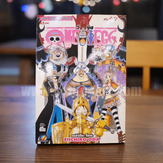 วันพีซ One Piece เล่ม 47 รูปที่ 1