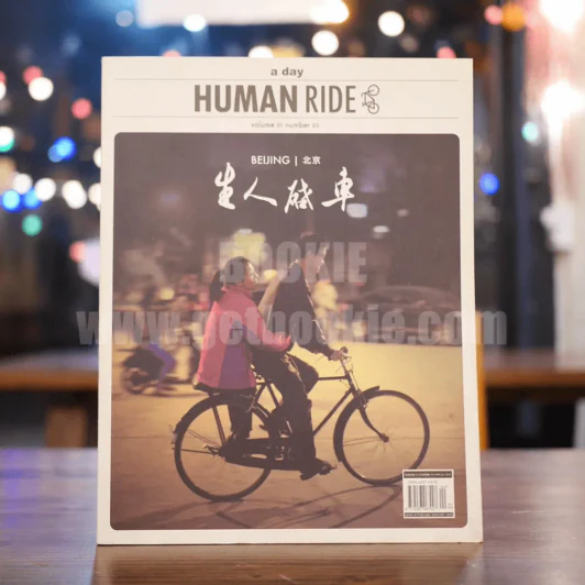Human Ride Volume 01 Number 03 รูปที่ 1