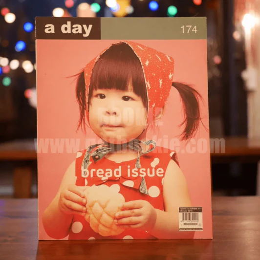 a day 174 bread issue รูปที่ 1