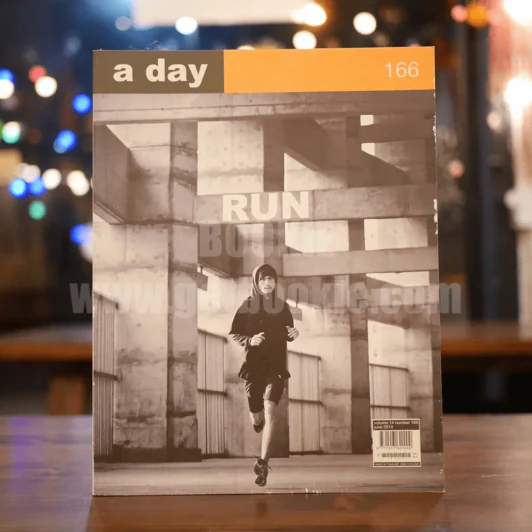 a day 166 RUN ตูน Bodyslam รูปที่ 1