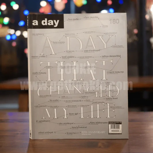 a day 180 15TH Anniversary 15 สิงหาคม 2558 รูปที่ 1