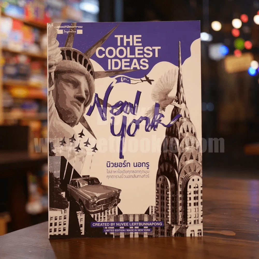 The Coolest Ideas นิวยอร์ก นอกรู รูปที่ 1