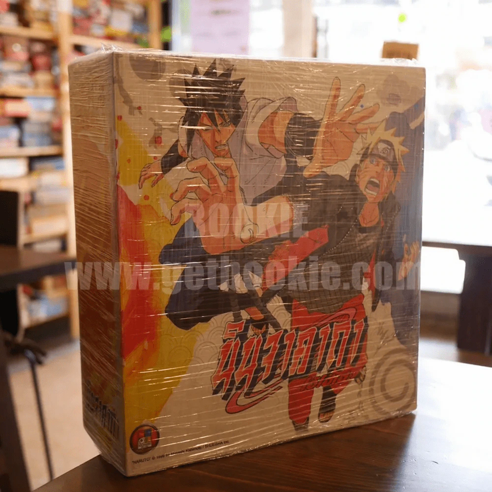 กล่องเปล่า นินจาคาถา (นารูโตะ) Limited Edition (เฉพาะกล่องเปล่า ไม่รวมหนังสือ) รูปที่ 1