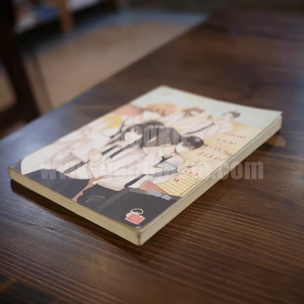 Ghost Club! ชมรม (ไม่ลับ) รับปราบผี รูปที่ 3