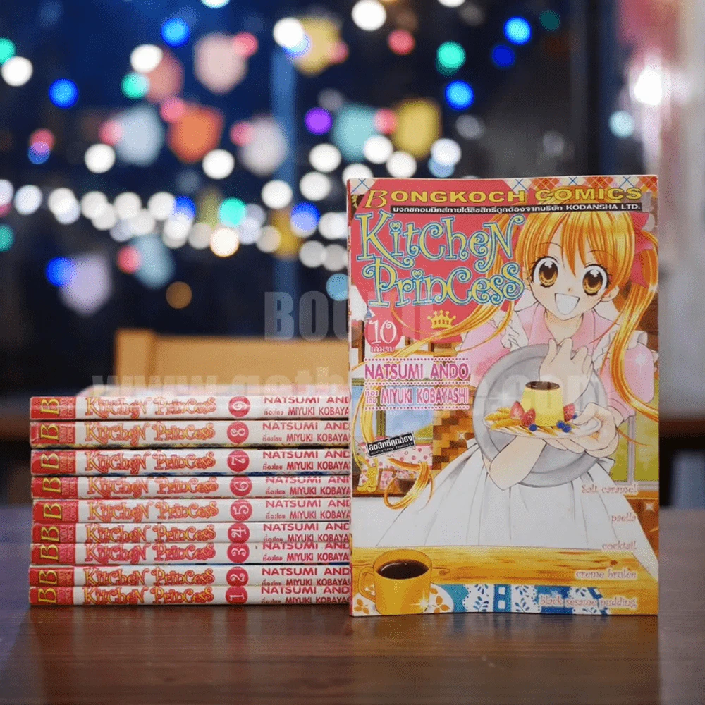 Kitchen Princess 10 เล่มจบ รูปที่ 1