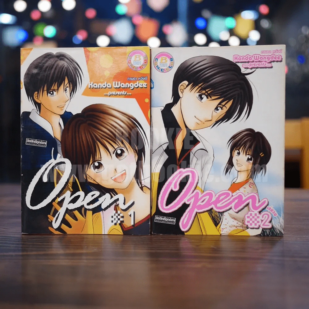 Open 2 เล่มจบ รูปที่ 1