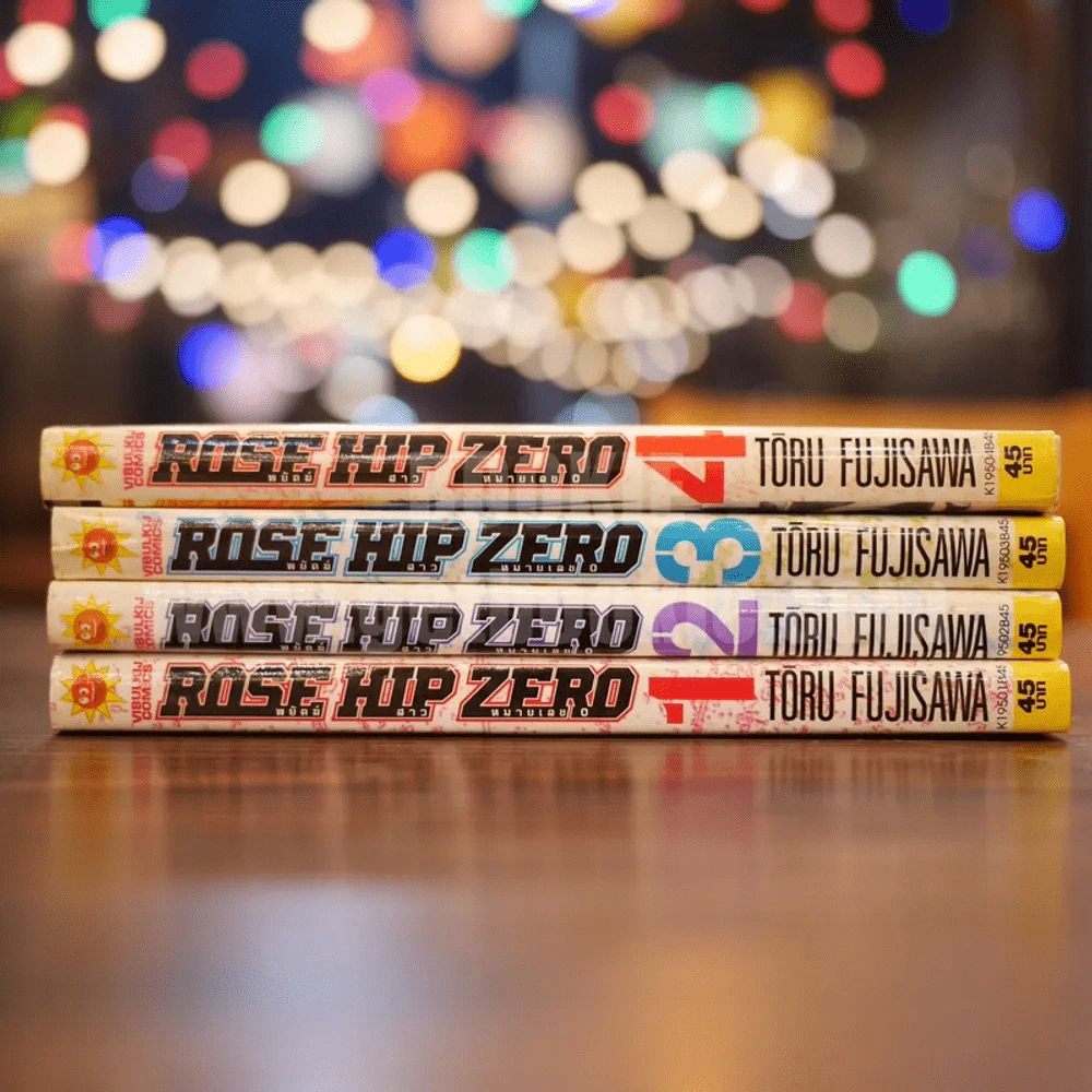 Rose Hip Zero เล่ม 1-4 (ขาดเล่ม 5) รูปที่ 2