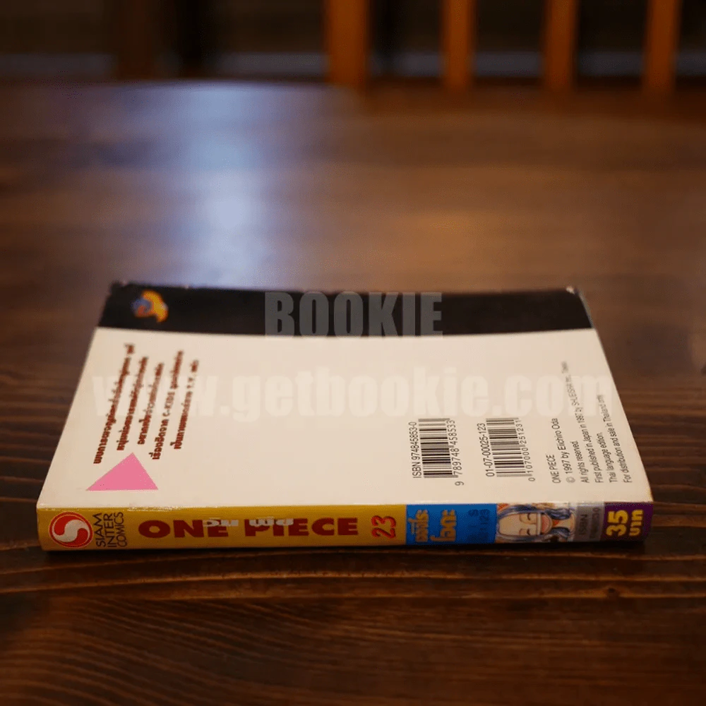 วันพีซ One Piece เล่ม 23 รูปที่ 2