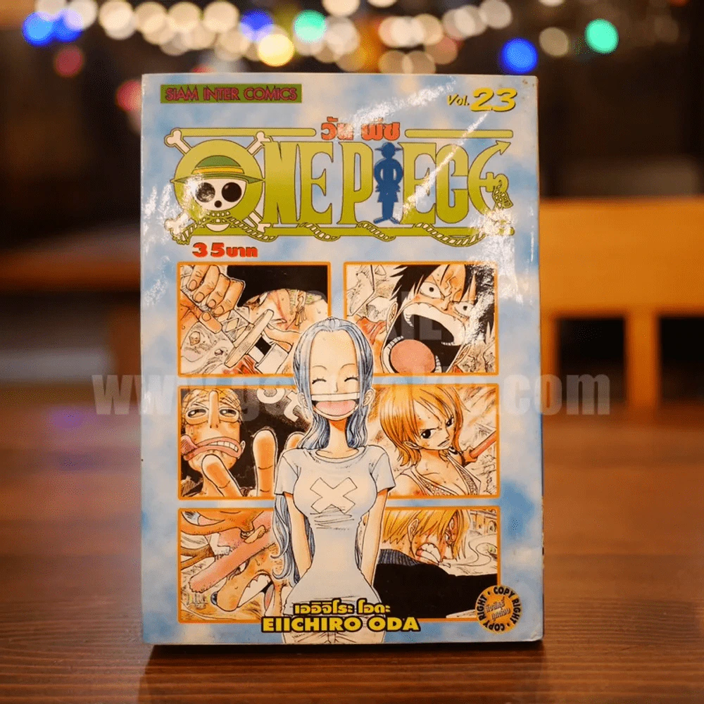 วันพีซ One Piece เล่ม 23 รูปที่ 1
