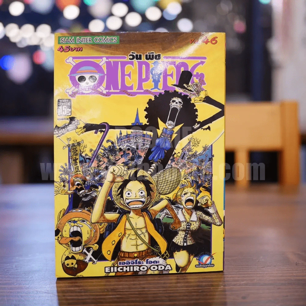 วันพีซ One Piece เล่ม 46 รูปที่ 1