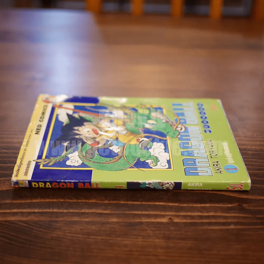 Dragon Ball ดราก้อนบอล เล่ม 1 รูปที่ 2