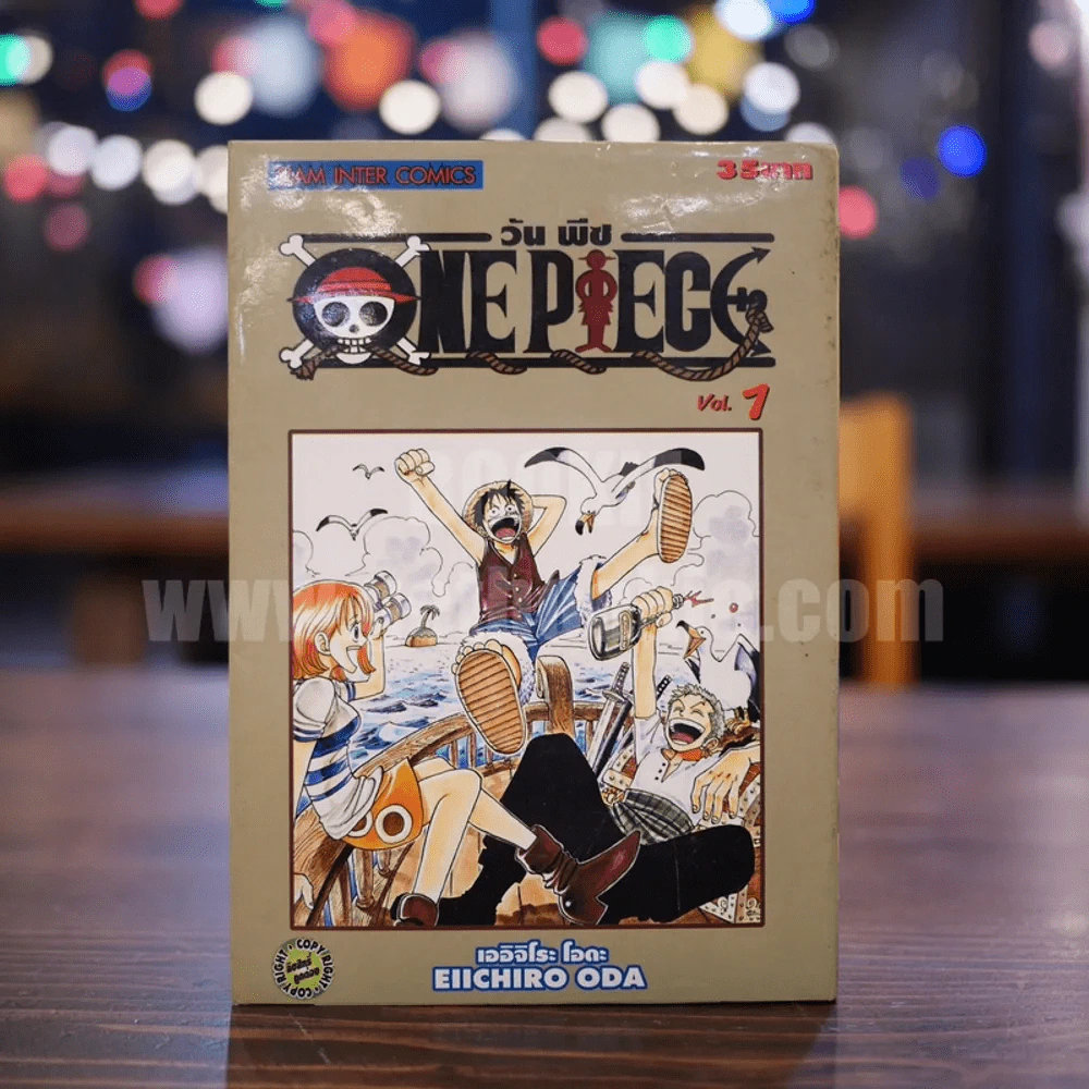 วันพีซ One Piece เล่ม 1 รูปที่ 1