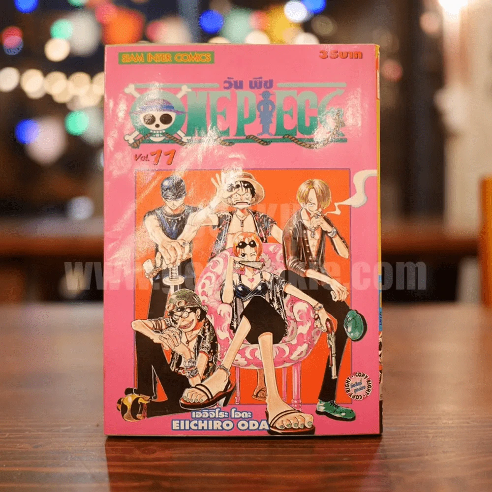 วันพีซ One Piece เล่ม 11 รูปที่ 1