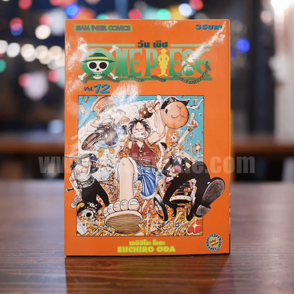 วันพีซ One Piece เล่ม 12 รูปที่ 1