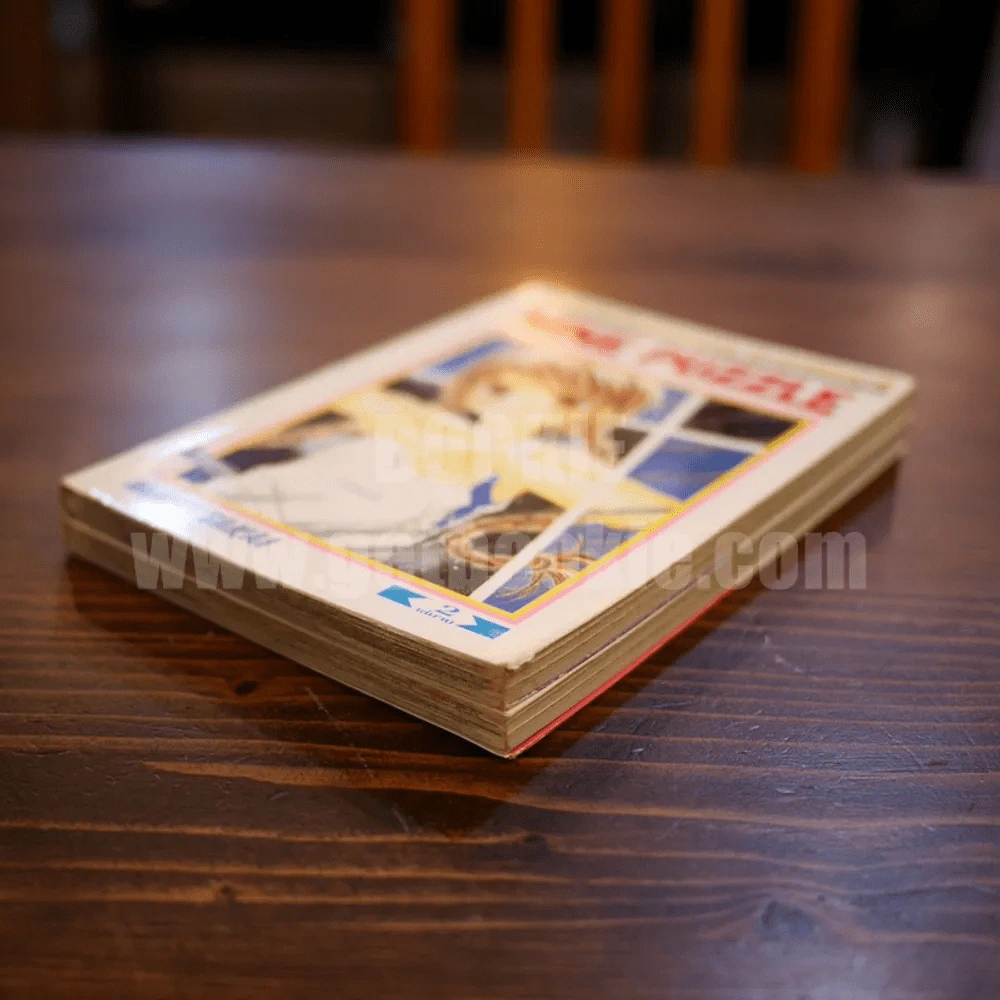 Nine Puzzle 2 เล่มจบ รูปที่ 4