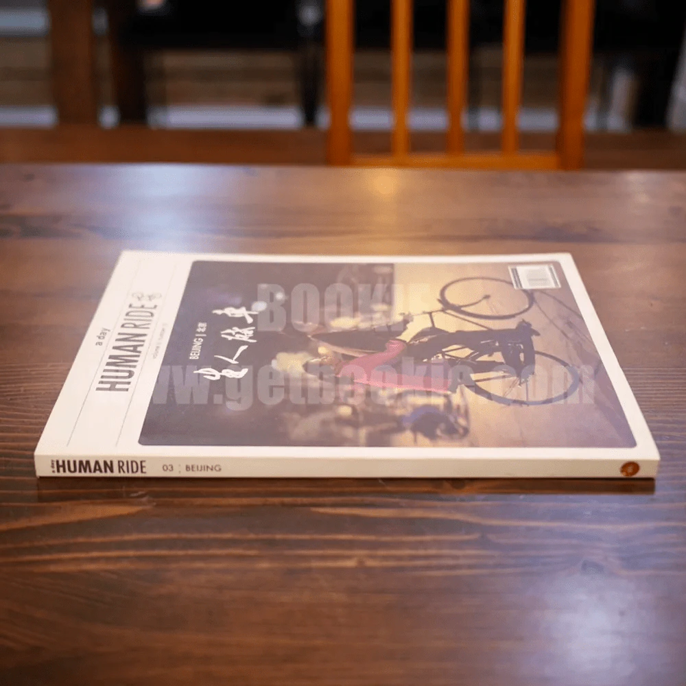 Human Ride Volume 01 Number 03 รูปที่ 2