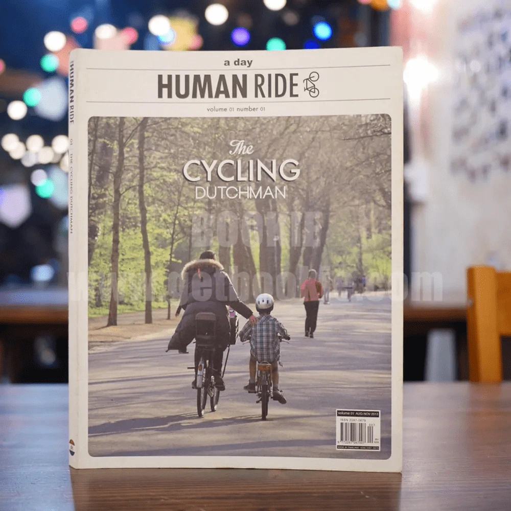 Human Ride Volume 01 Number 01 รูปที่ 1