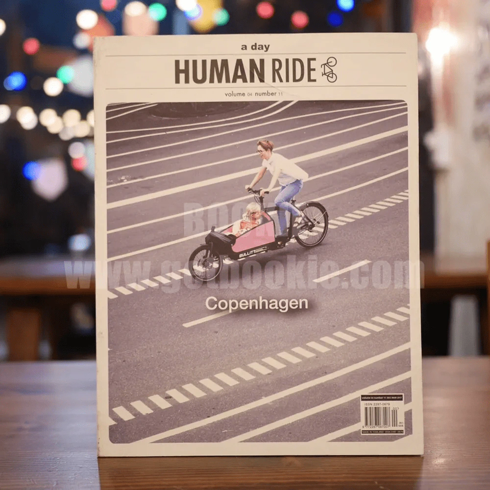 Human Ride Volume 04 Number 11 รูปที่ 1