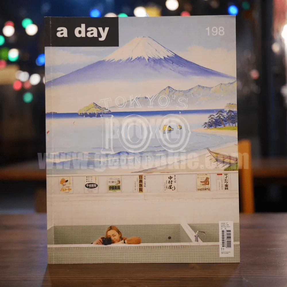 a day 198 Tokyo's 100 Hidden Places รูปที่ 1