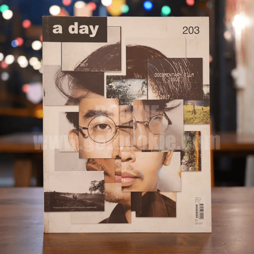 a day 203 Documentary Film Issue รูปที่ 1
