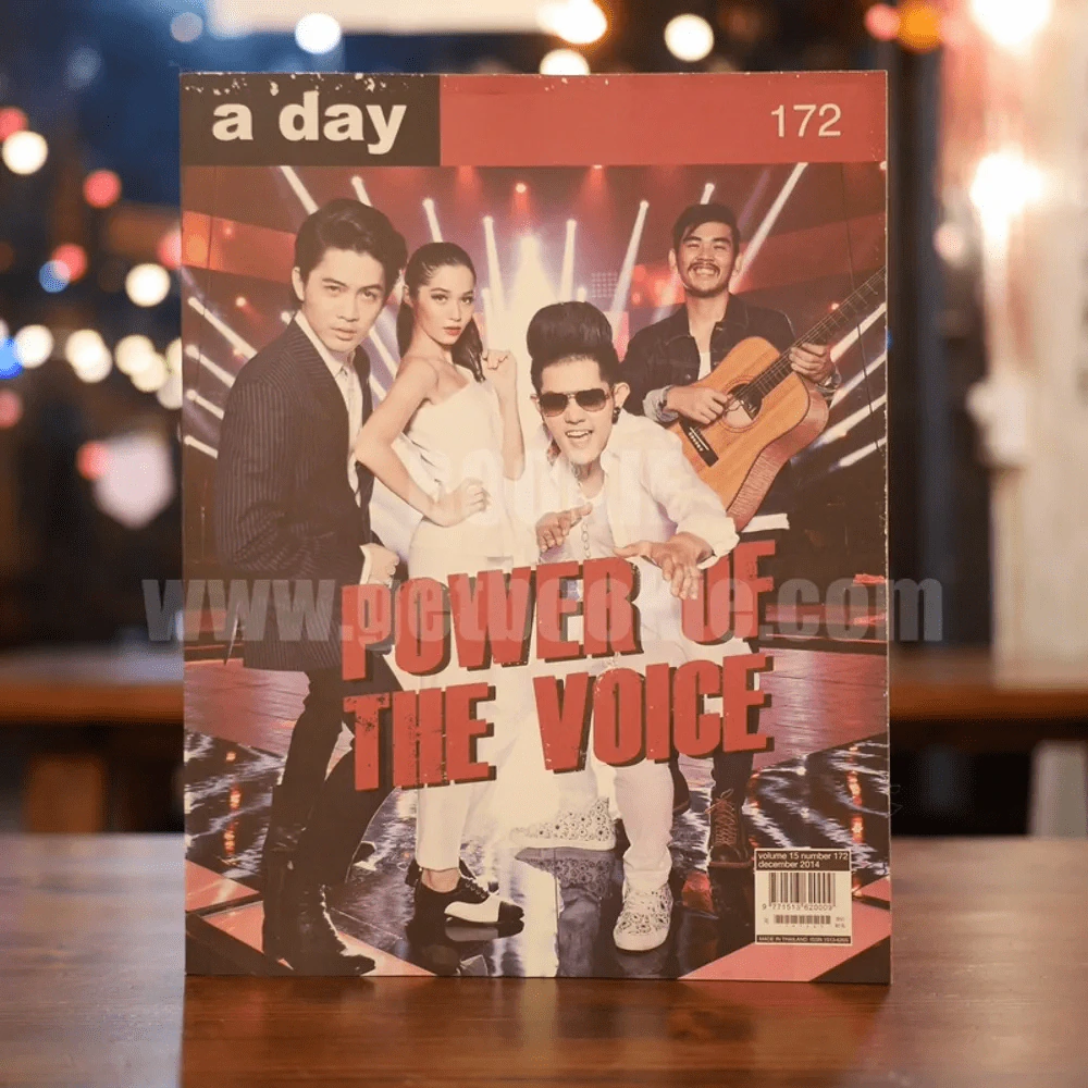 a day 172 Power of The Voice รูปที่ 1
