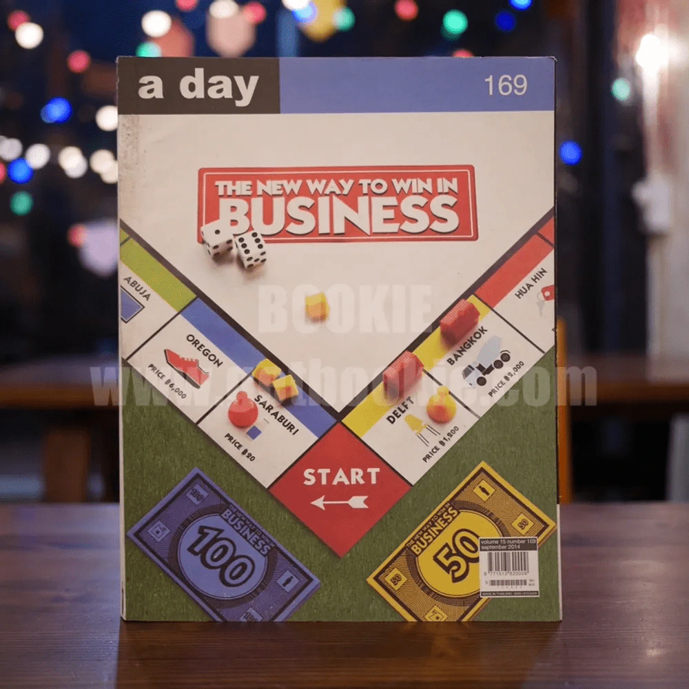 a day 169 The New Way To Win in Business รูปที่ 1