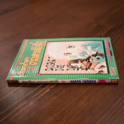 ถ้วยน้ำชากับเทวดาตัวจิ๋ว เล่ม 9 รูปที่ 2