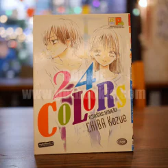 24 COLORS ตวัดรักระบายฝัน รูปที่ 1