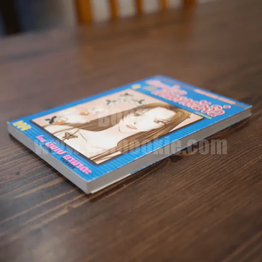 ถ้วยน้ำชากับเทวดาตัวจิ๋ว เล่ม 4 รูปที่ 3