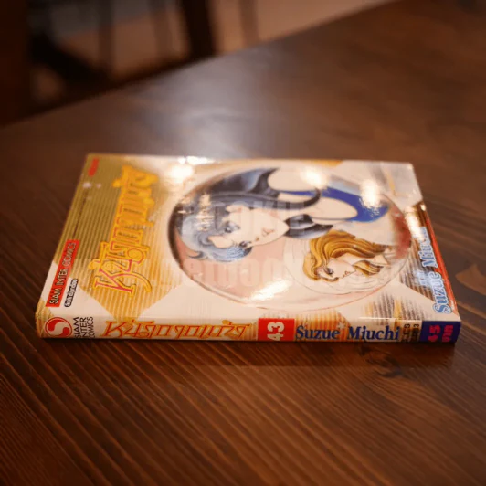 หน้ากากแก้ว เล่ม 43 รูปที่ 2