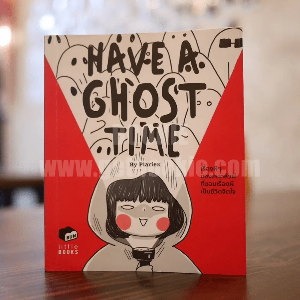 Have A Ghost Time By Plariex รูปที่ 1