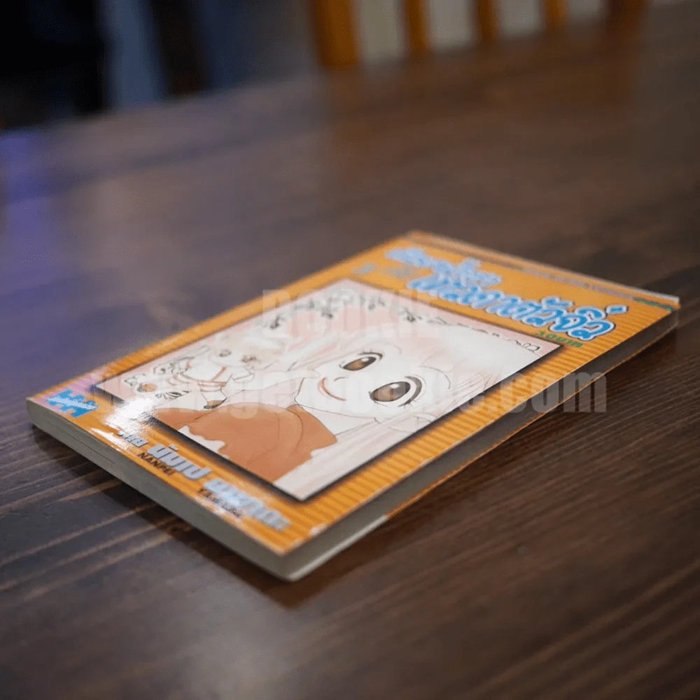 ถ้วยน้ำชากับเทวดาตัวจิ๋ว เล่ม 5 รูปที่ 3