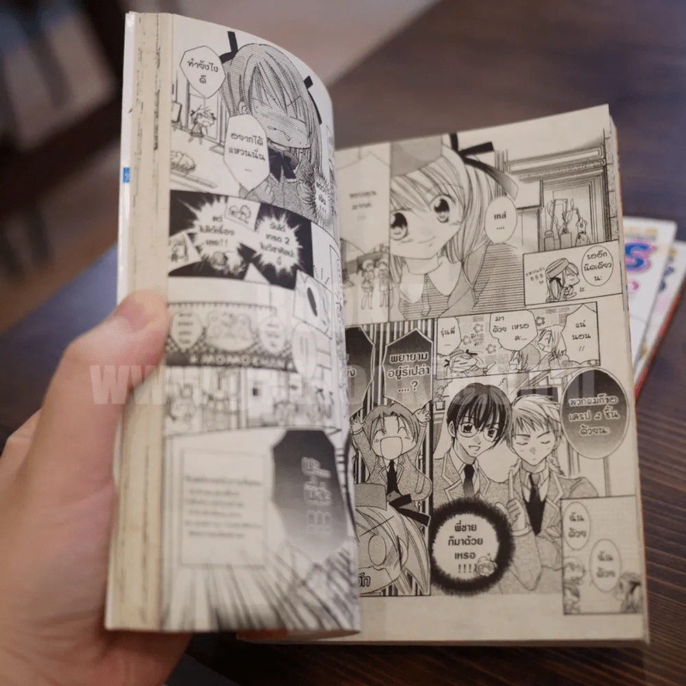 Kiss Kiss 3 เล่มจบ (เล่ม 3 สภาพบวมน้ำ) รูปที่ 9