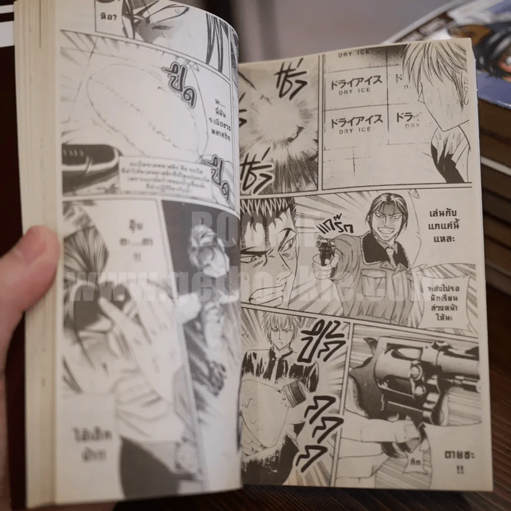 ครูซ่าขาต๊อง ZEROSEN 8 เล่มจบ รูปที่ 6