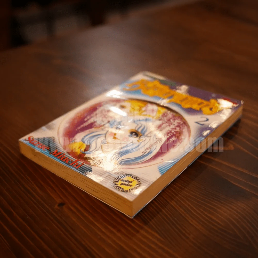 หน้ากากแก้ว เล่ม 2 รูปที่ 3