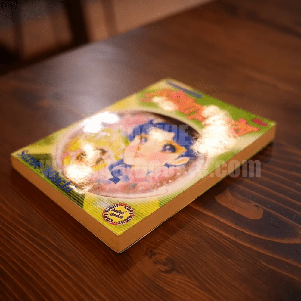 หน้ากากแก้ว เล่ม 5 รูปที่ 3