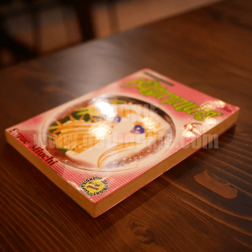 หน้ากากแก้ว เล่ม 6 รูปที่ 3