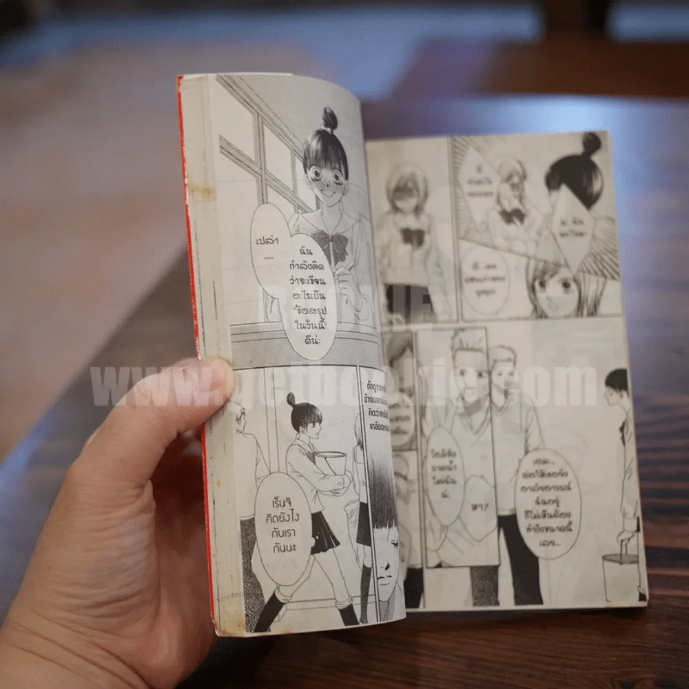 รักหลากรส แหล่งรวมคนป่วน รูปที่ 5